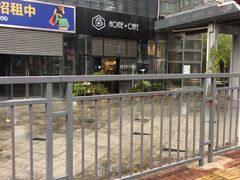 -Home Cafe(水榭春天店)