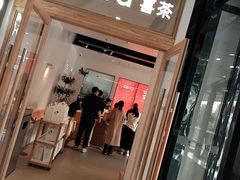 -喜茶(东莞厚街万达店)