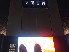 门面-大自然醉鹅·铁锅火焰鹅(上海联洋店)