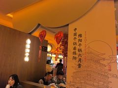 -六月雪干锅(涪城万达广场店)