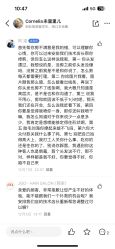 点击看大图 -JGO·烫染接发