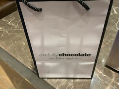 -Awfully Chocolate(来福士广场店)