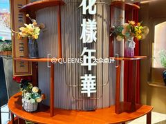 -上海人家花樣年华(中山公园店)