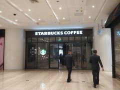 -星巴克臻选(南京金茂览秀城店)