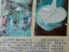 -沙湾姜埋奶(兴新包店)
