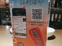 -前海沿·青岛菜(李沧万达店)