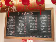-衡地道·三菜一汤(水岸新城店)