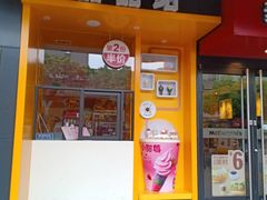 门面-麦当劳(松江店)