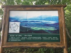 -五女山景区