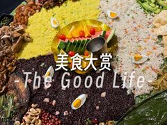 -金塔傣乡·云南德宏民族特色菜·傣味手抓饭(新亚洲店)