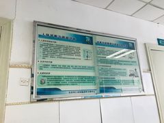 -首都医科大学附属北京同仁医院(西区)