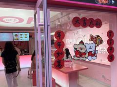 -悠个炸鸡(南京创始店)