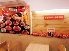 -十三朝牛馍王擀面皮(骡马市店)