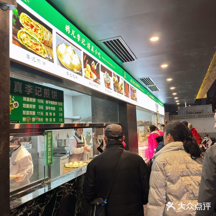 去北京牛街觅食—清真美食