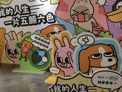 -KKV(深圳宏发大仟里店)