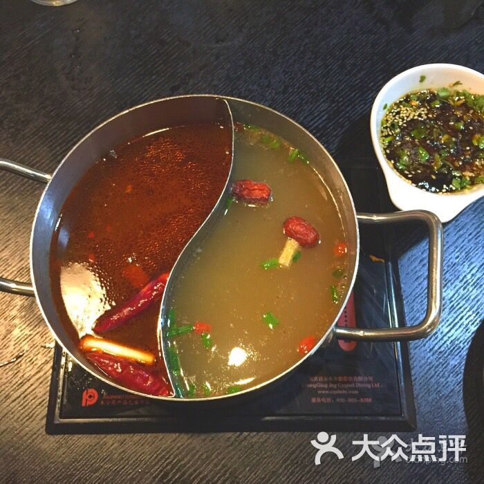 重庆小天鹅火锅图片 - 第148张