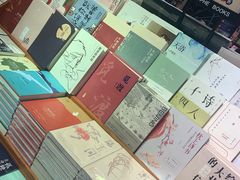 -西西弗书店&矢量咖啡(壹方购物中心店)