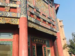 -古北烤鸭王I古北水镇景区店
