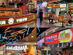 -天河城购物中心