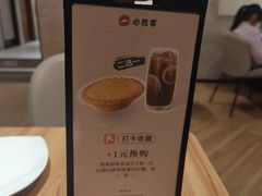 -必胜客(环球店)