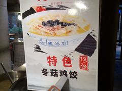 -刘鸿盛(罍街店)