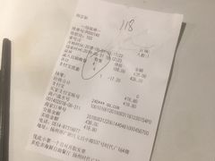 账单-星伦多海鲜自助餐厅(时代广场店)