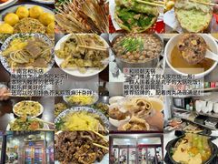 -食鸡公社辣子鸡·潍坊菜·烧烤