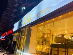 门面-美国加州牛肉面(锦绣天第裕龙花园店)