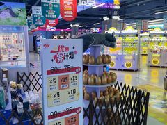 -大玩家(哈西万达店)