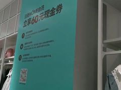 -nome(乐汇城店)
