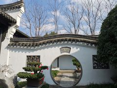 -绮园景区