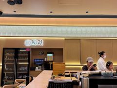 -鮨政·Omakase(港汇恒隆广场店)
