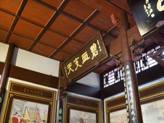 -杭州张苍水先生祠