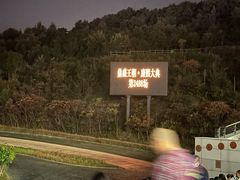 -鼎盛王朝康熙大典实景演出