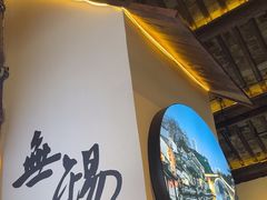 -蜜桃餐厅·古运河畔(南下塘店)