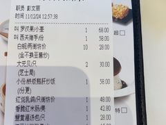 -胜记酒家·精致线(君汇店)