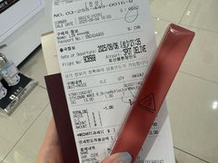 -新罗免税店