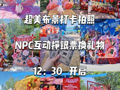 -华夏文旅西安度假区
