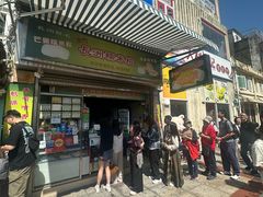 -澳门长洲糯米糍(柯打苏沙街店)