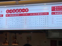 -头壹号 大油条·老长沙盖码饭(清河店)