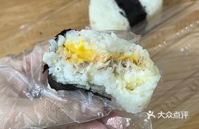Tuna Onigiri