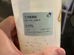 -喜茶(深圳福田星河COCO Park店)