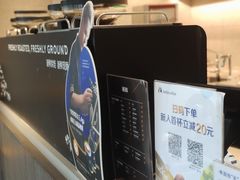 -瑞幸咖啡(宁波嘉汇国贸店)