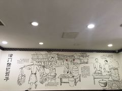 大堂-津门张记包子铺(华昌道店)