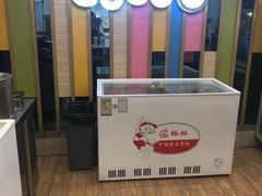 -CoCo都可(宝龙广场店)