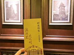 -武汉知音号