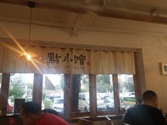 -猫爷的腔调·黔小馆(交大医学住宅区店)