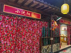 -宝丽金大酒店·洗浴中心