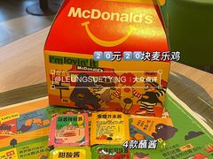 -麦当劳(中山八路店)