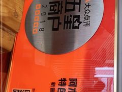 -阿木舂记·特色小吃(平江路店)